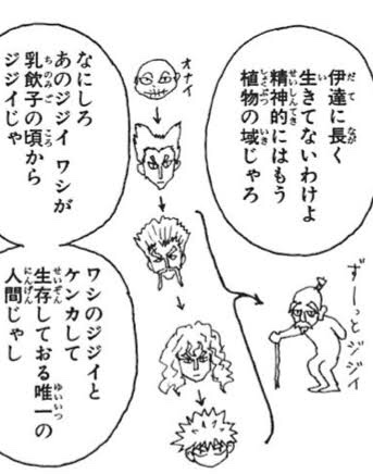 わらちゃん Zziggはマハの兄弟だと俺は思ってるんだよね ネテロやリンネと親子ほど歳離れてる感じはしないし マハに顔似てるし マハの息子 ゼノの父 と顔似てないし キルアたち5人兄弟なんだから上の代も兄弟いておかしくないだろ それかマハ Zziggね可能 わらちゃん Zziggはマハの兄弟だと俺は思ってるんだよね ネテロやリンネと親子ほど歳離れてる感じはしないし マハに顔似てるし マハの息子 ゼノの父 と顔似てないし キルアたち5人兄弟なんだから上の代も兄弟いておかしくないだろ それかマハ Zziggね可能