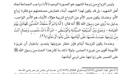 #رفاعي_سرور
#بيت_الدعوة