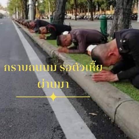 HhTheLittle1's tweet photo. @77pandawow @AcaJkHjAZOljXFH @ThaksinLive https://t.co/M1FNAiuxR0