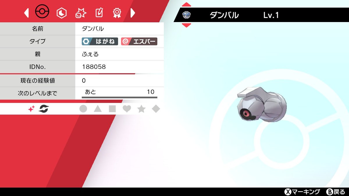 100以上 ポケモン 仲間大会 無料のhd壁紙画像 Fhd
