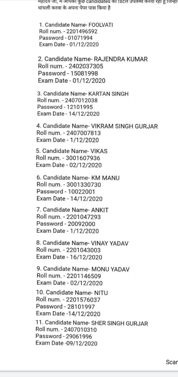 RahulCh34277892's tweet photo. #dehli_police_exam_scam
#dehli_police_exam_scam
तुम चलो तो चंद कदम,
कदम से कदम मिला हम भी चलेंगे
तुम करो तो आगाज़ ज़रा,
ललकार हम सब साथ मिल करेंगे✍🏼.
@HMOIndia
@DrJitendraSingh @narendramodi @PMOIndia https://t.co/y5XhCMSzVr