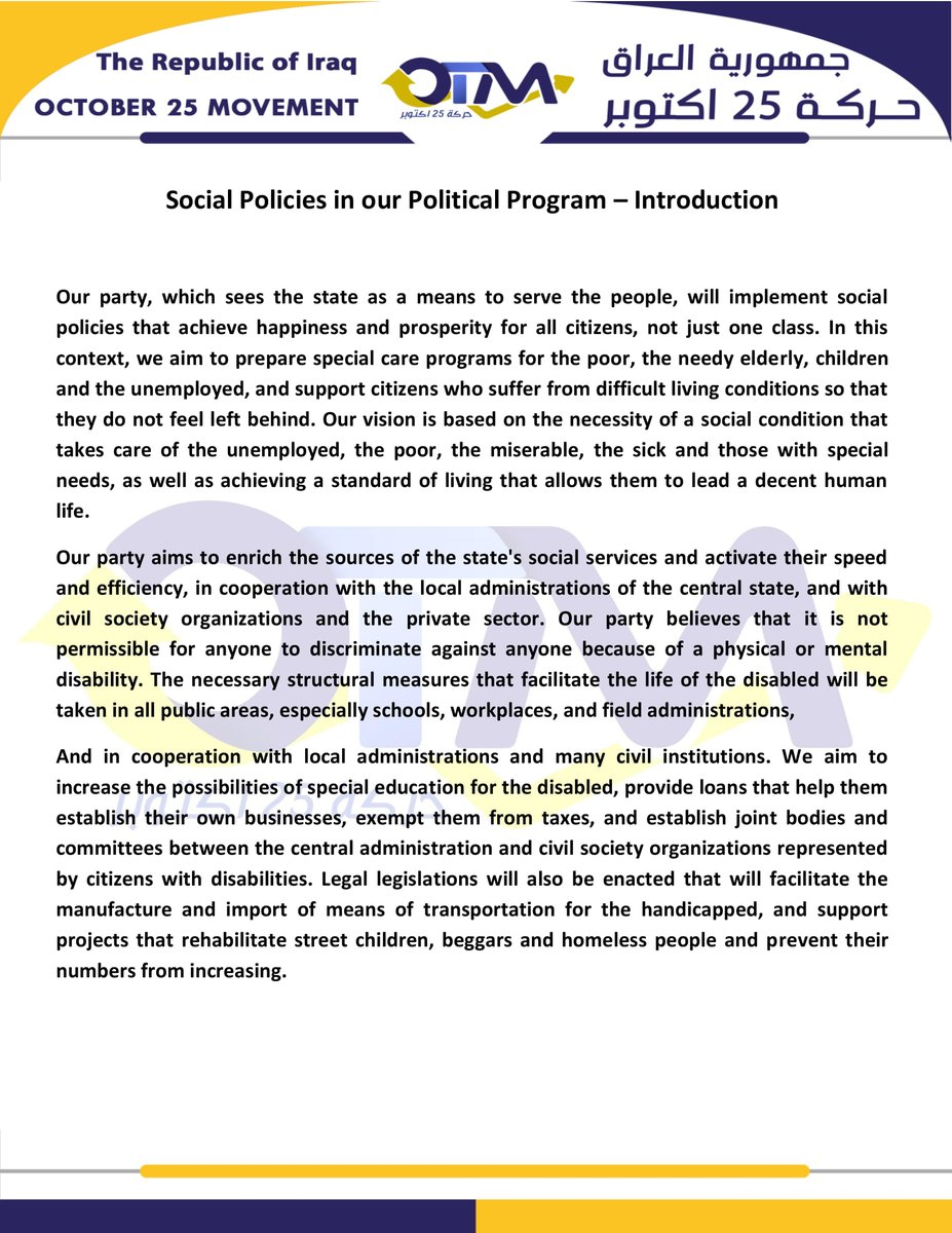 otm25_iq's tweet photo. #Social_Policies
#october25movement
#otm https://t.co/uhBmxkAaNT