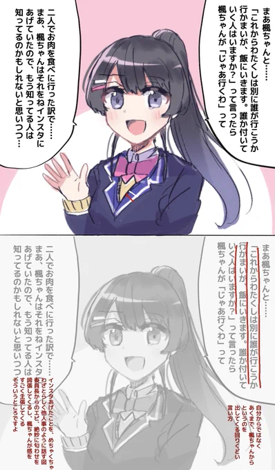 ここの説明の仕方、本当にそういうところだと思います 