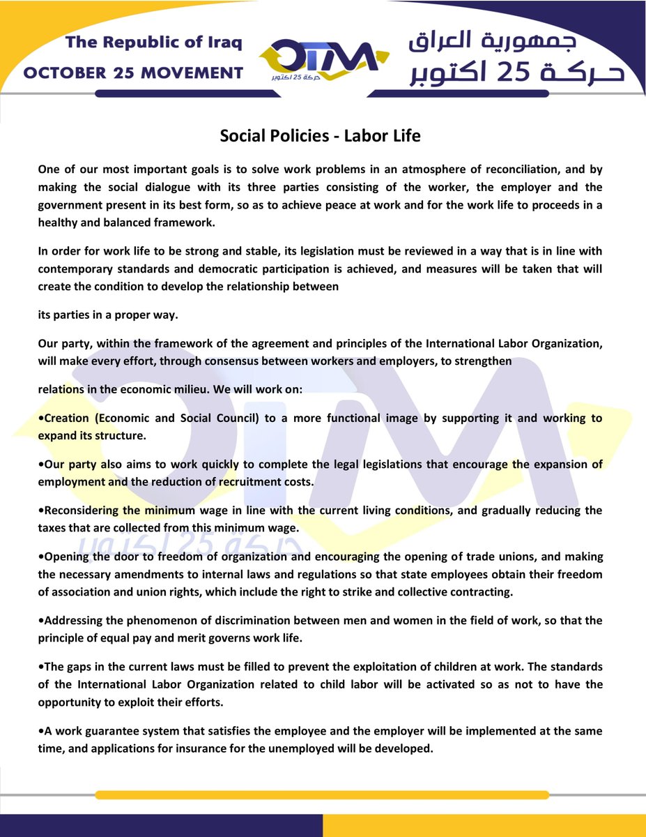 otm25_iq's tweet photo. #Social_Policies
#Labor_Life
#october25movement
#otm https://t.co/0ojghrtSRX