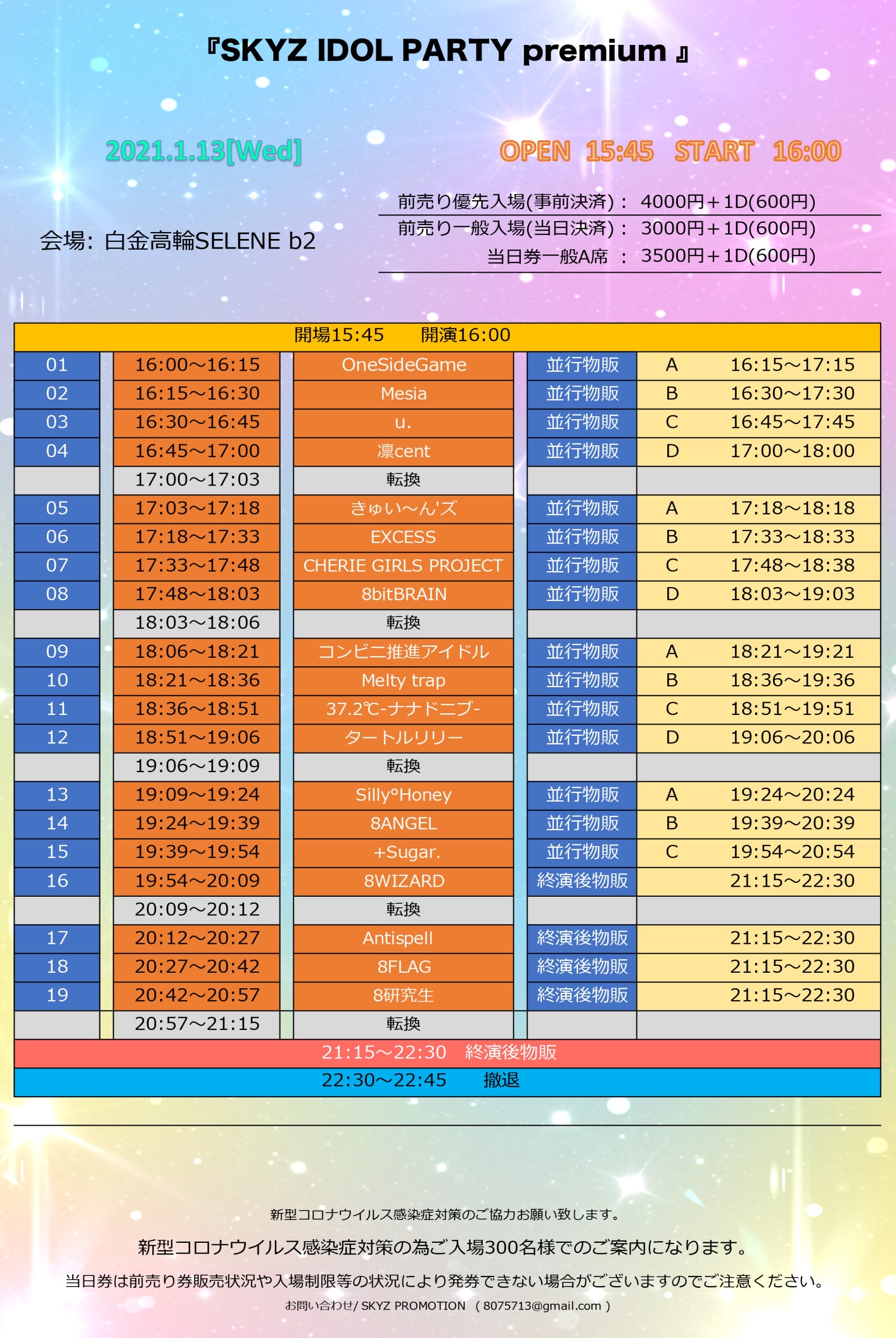 ブレイン　4月26日まで 8bitBRAIN(#ハチブレ) على X: 