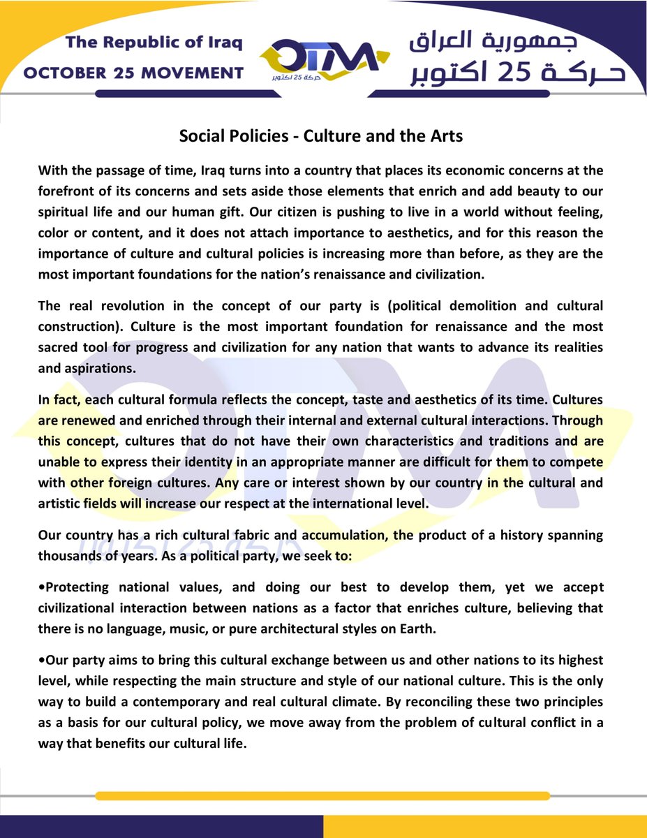 otm25_iq's tweet photo. #Social_Policies
#Culture_and_the_Arts
#october25movement
#otm https://t.co/HemqkDpr8J