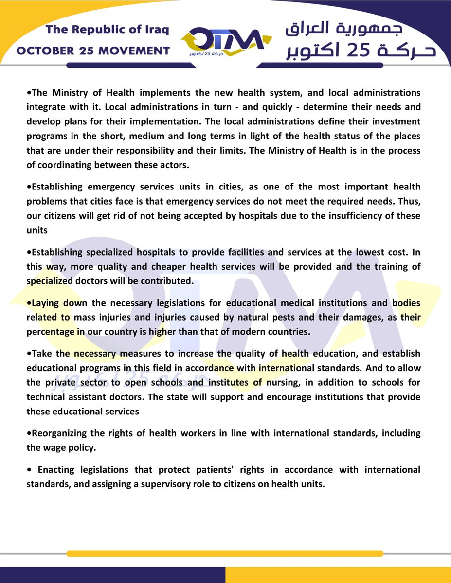 otm25_iq's tweet photo. #Social_Policies
#Health 
#october25movement
#otm https://t.co/emXsLjFPjU