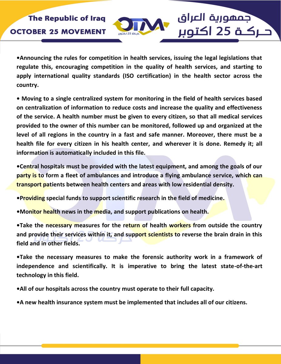 otm25_iq's tweet photo. #Social_Policies
#Health 
#october25movement
#otm https://t.co/emXsLjFPjU
