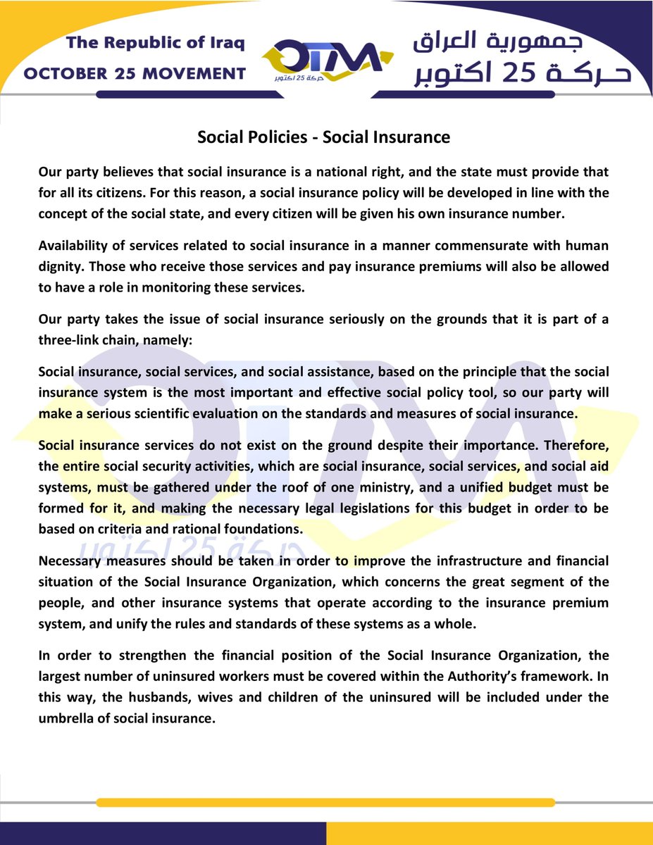 otm25_iq's tweet photo. #Social_Policies
#Social_Insurance
#october25movement
#otm https://t.co/xxVFIxzvkB