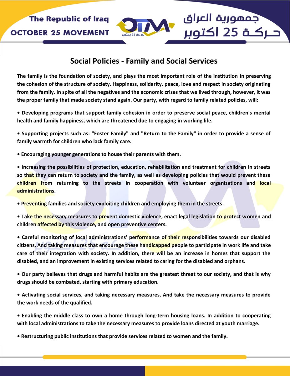 otm25_iq's tweet photo. #Social_Policies
#Family_and_Social_Services
#october25movement
#otm https://t.co/HoIjYTP3i0