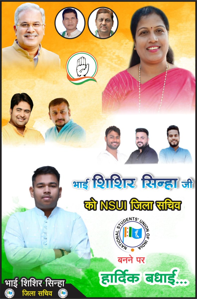 MrSHISHIRSINHA1's tweet photo. Recently joined NSUI... Hope ill do good work for r state students and proudly shine as sun in the dull sky..🌄✨✨
#nsui #nsuiwithvtustudents #chhattisgarhnsui #youthcongress #RahulGandhi #Congress #Aajtak #SoniaGandhi #priyankagandhi https://t.co/SZGcXakVhl