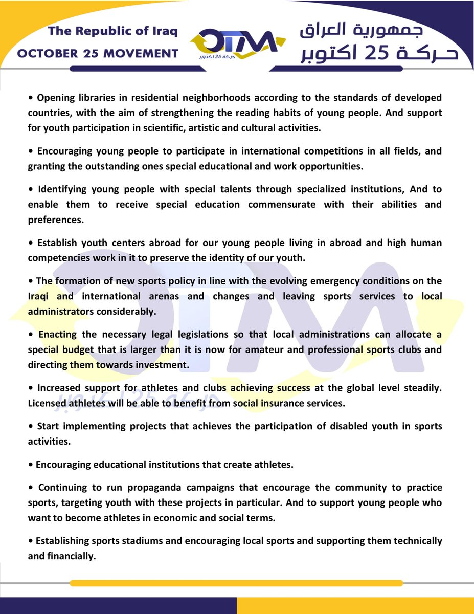 otm25_iq's tweet photo. #Social_Policies
#Youth_and_Sports
#october25movement
#otm https://t.co/myu0rYqJ7Z