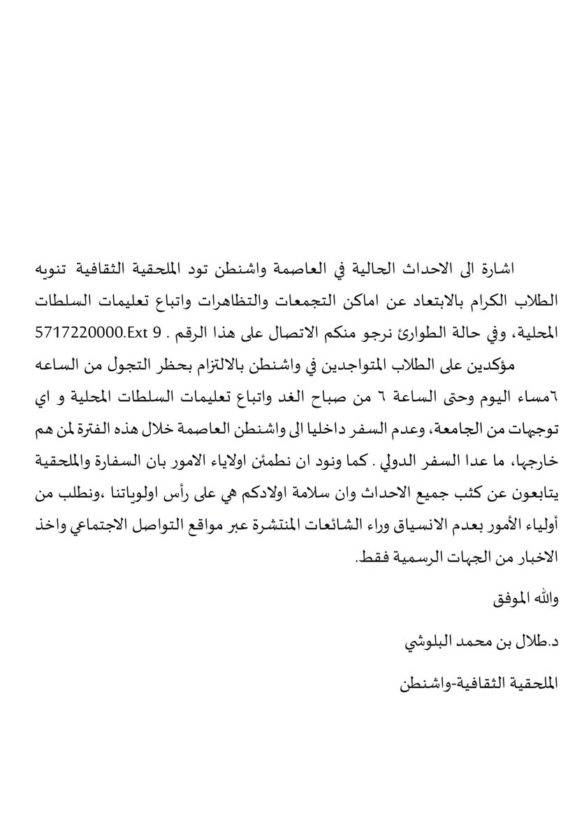 Omani Cultural Division- Embassy of Oman in DC (@omaniof) on Twitter photo 