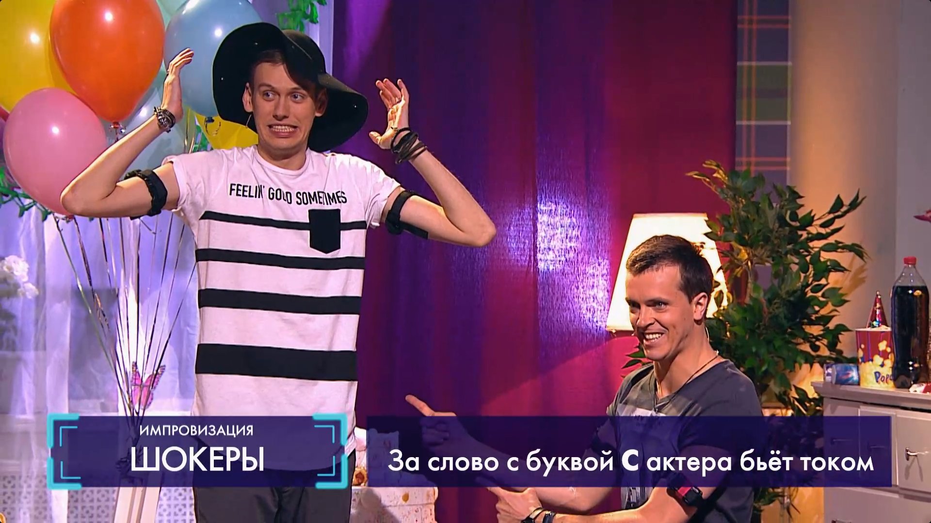 Антон Шастун в шляпе шокеры