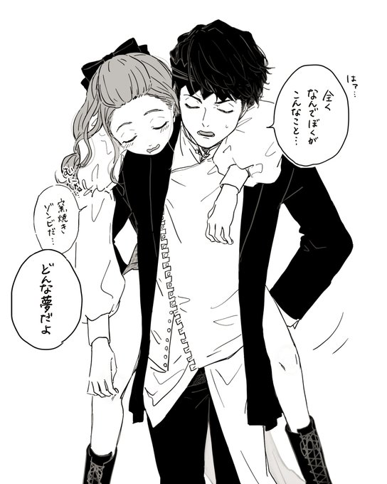 取材先で酔いつぶれた泉ちゃんを連れて帰るせんせ 露泉 