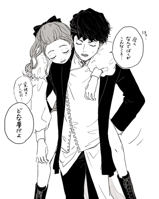 取材先で酔いつぶれた泉ちゃんを連れて帰るせんせ 露泉 