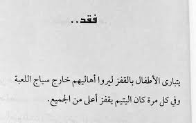 Mofarrej_m's tweet photo. نماذج من تجربتي التي أعتز بها في كتابة القصة القصيرة جدا #ق_ق_ج https://t.co/MUuwQMgeWN
