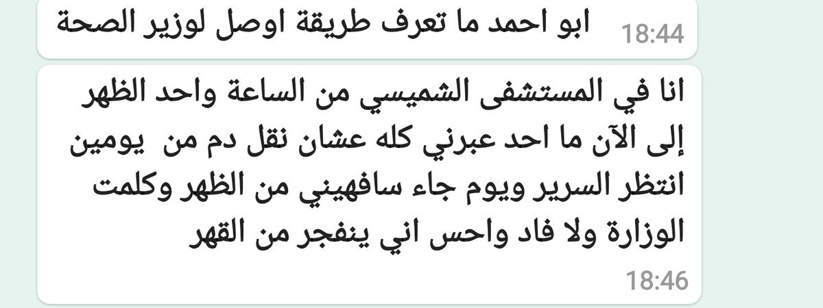 فيصل الفيروز Faf Faf6 Twitter