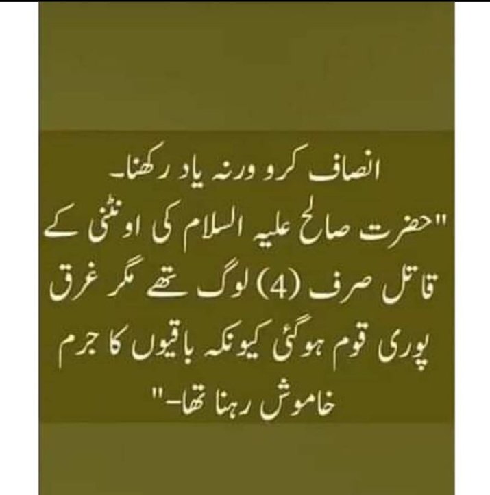Maria81710946's tweet photo. 😭💔 #HazaraShiasWantJustice #ImranKhan #AllahuAkbar #Hazarakillings https://t.co/jfCsQ7aSxY