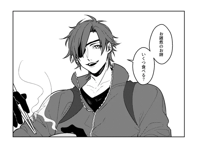 #リプ来たセリフで一コマ描く 

燭台切光忠 「お雑煮のお餅 いくつ食べる?」

mocho子さんリクありがとうございました☺🙏❤ 