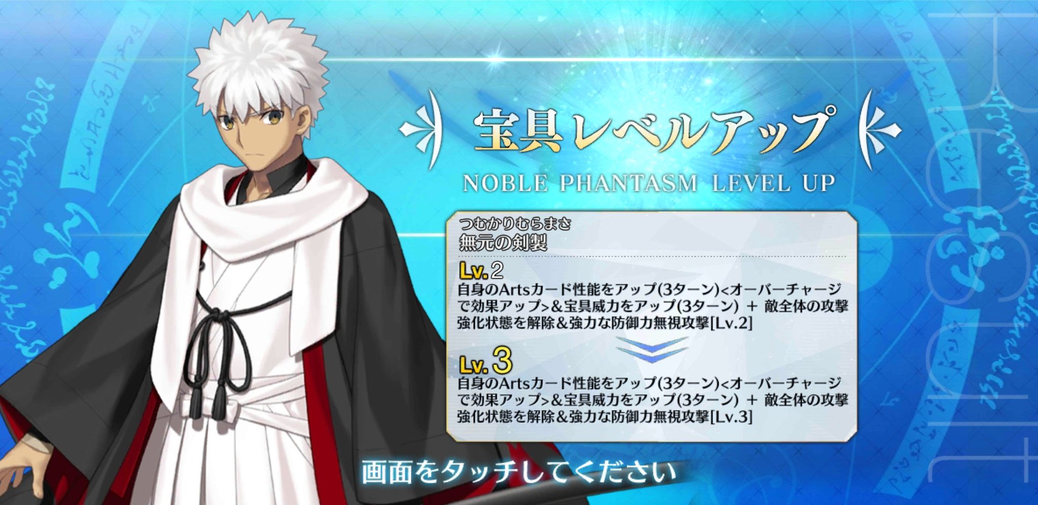 Sey Fgo Lostbelt 6 Fgo Thank You Sey Fgo Lostbelt 6 Fgo Thank You
