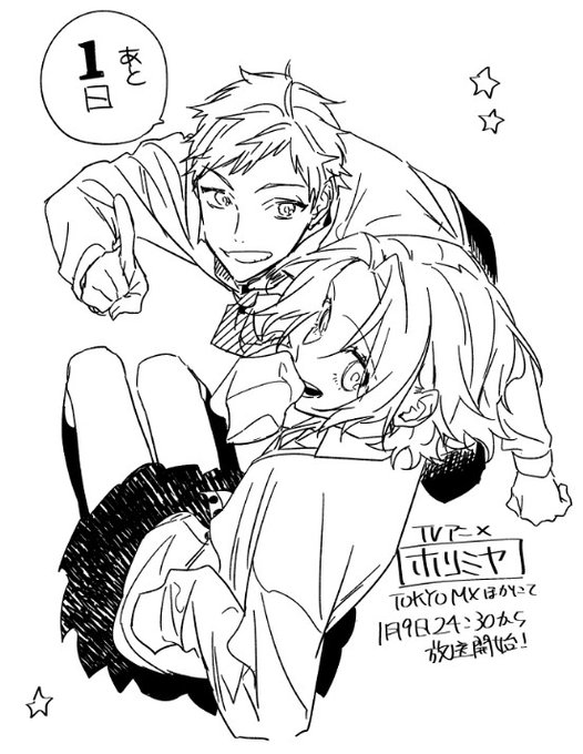萩原ダイスケ D Hagiの漫画作品一覧 萩原ダイスケ D Hagiの漫画作品一覧