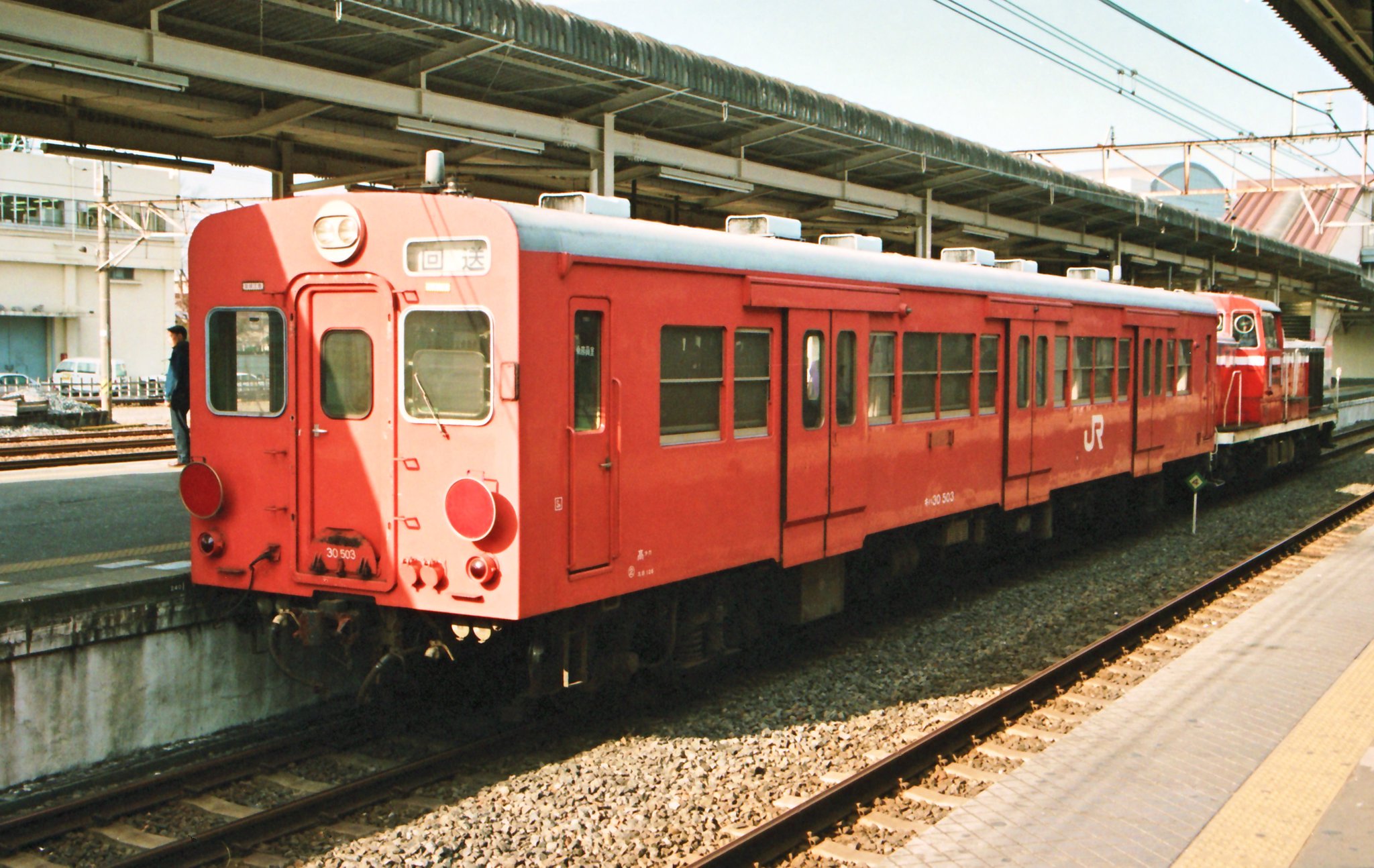 いろはす on X: 