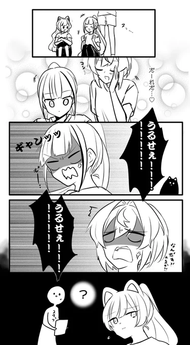 草 #絵ンジュ #ヘル絵スタ  #いぬいらすと 