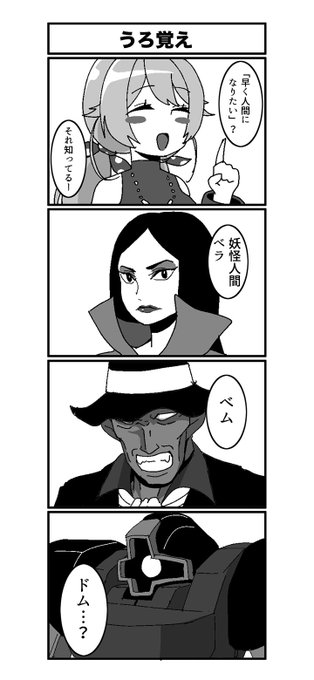 いや草
#ななみりうむ 