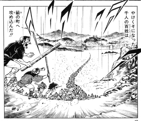 米議会乱入事件 赤龍王かとおもた 味噌グラムの漫画