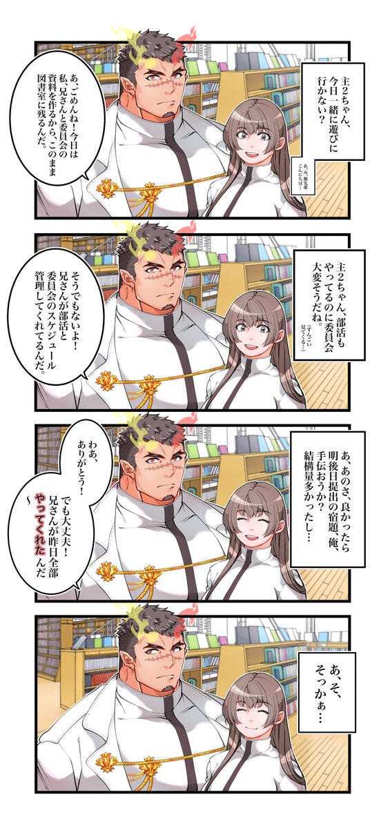 コピペ漫画のtwitterイラスト検索結果