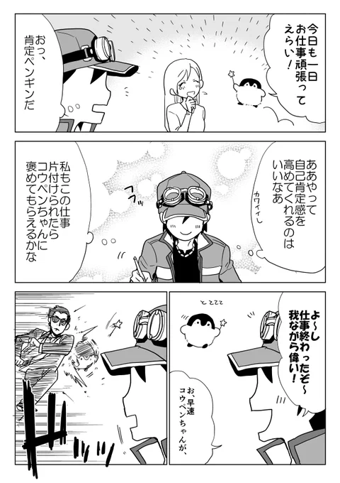 思ったより強火な奴きた 