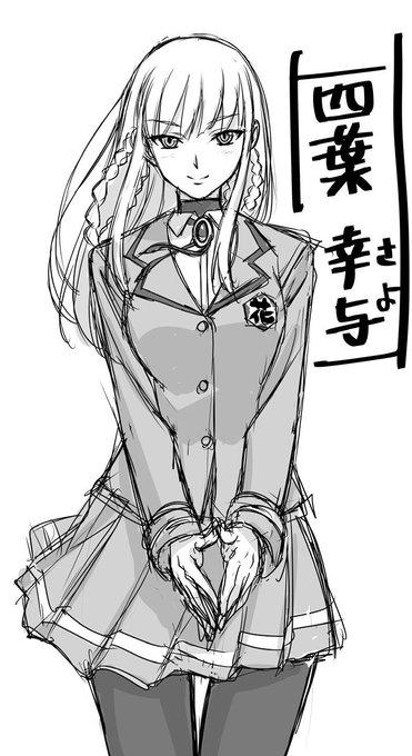 いわかけるの幸与。キャラデザ練習用の原作絵の模写。初めの頃はシャツの下にハイネックを着てたのでそれを採用するかしないかで少し悩みました。 