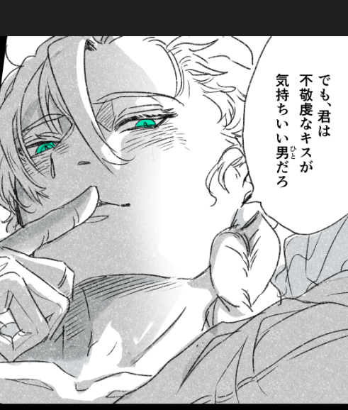 ?「どこ情報だよ」 