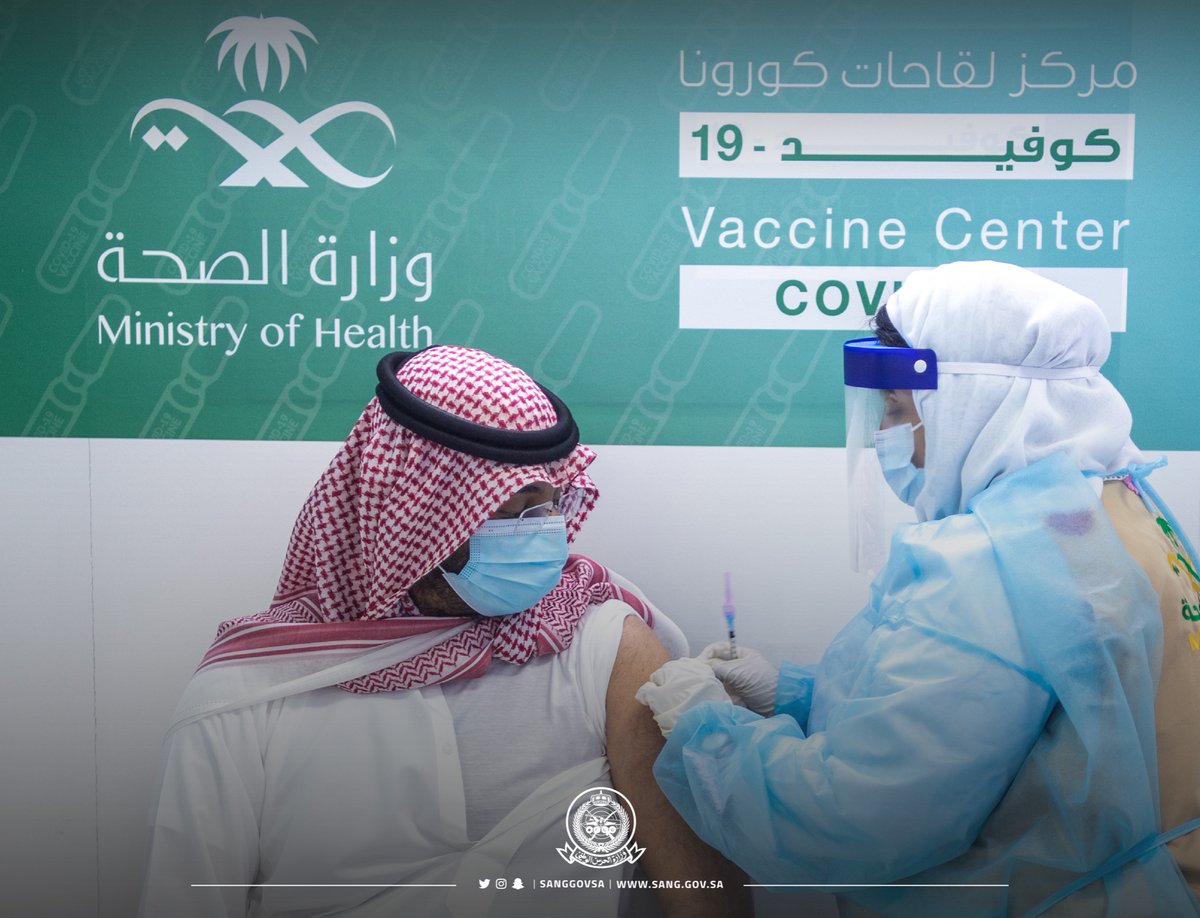 sanggovsa's tweet photo. الأمير #عبدالله_بن_بندر وزير الحرس الوطني و عدد من منسوبي الوزارة يتلقون الجرعة الأولى من لقاح كورونا (كوفيد-١٩). https://t.co/MOBbWSrppJ