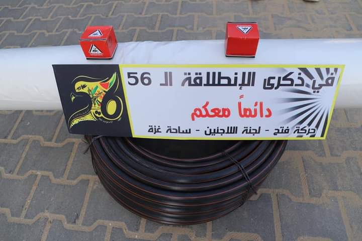 AMahoosha's tweet photo. لجنة اللاجئين التابعة للجنة المؤسسات والمجتمع المدني في حـ ـركـ ـة فــ ـتــح بمحافظة خان يونس  تعلن انطلاق "حملة دائما معكم 2"  والتي تستهدف عدد من المنازل المستورة في المحافظة لتغطيتها بالنايلون لحمايتها من الامطار والمنخفضات الجوية بفصل الشتاء.
#تيار_الاصلاح_حركة_فتح https://t.co/oxabUVLrbP