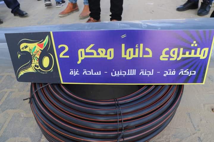 AMahoosha's tweet photo. لجنة اللاجئين التابعة للجنة المؤسسات والمجتمع المدني في حـ ـركـ ـة فــ ـتــح بمحافظة خان يونس  تعلن انطلاق "حملة دائما معكم 2"  والتي تستهدف عدد من المنازل المستورة في المحافظة لتغطيتها بالنايلون لحمايتها من الامطار والمنخفضات الجوية بفصل الشتاء.
#تيار_الاصلاح_حركة_فتح https://t.co/oxabUVLrbP