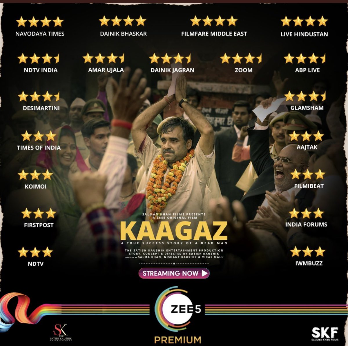 पंकज त्रिपाठी tweet media