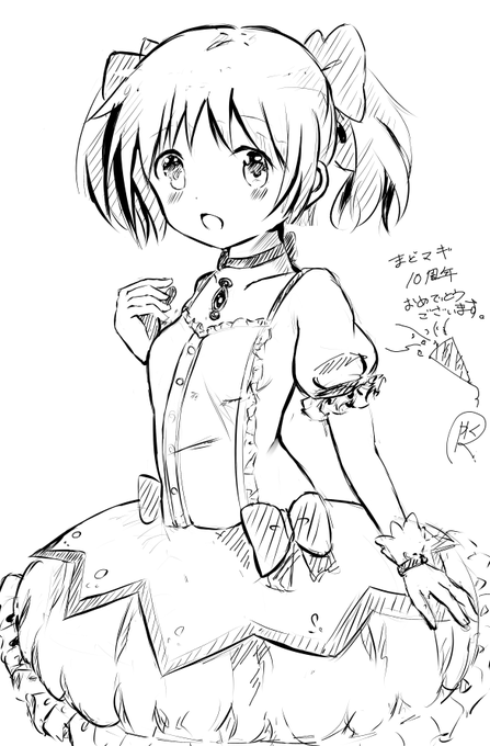 遅くなりましたが、まどマギ10周年おめでとうございます!
らくがきだけどまどかちゃんでお祝い㊗ 