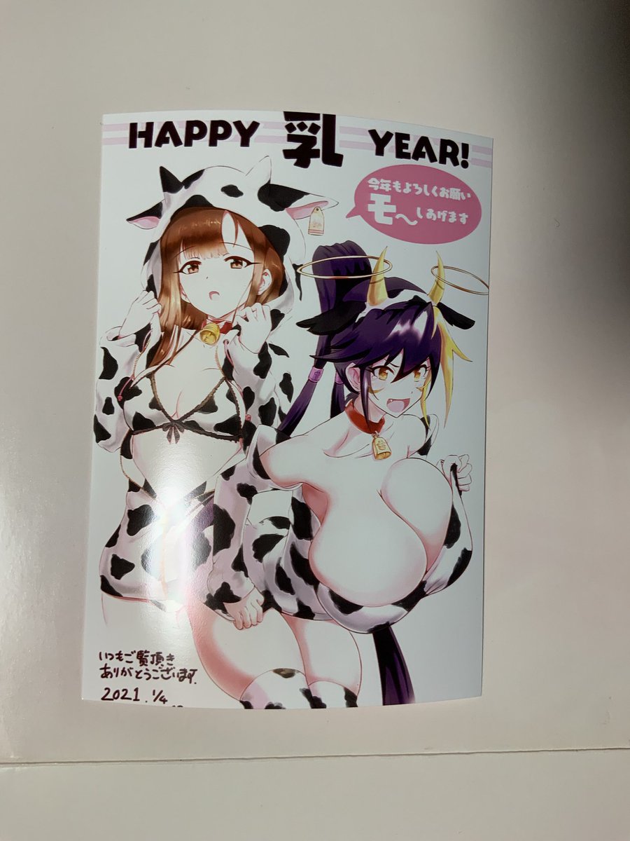 Arachangram18 基本的に薄い色 白地 肌色 が白飛びします カラーモードをrgbからcmykに変換しても効果はありませんでした 実験はセブンイレブン 富士ゼロックスのネットプリントです ファミマでも大差なさそうです Arachangram18 基本的に薄い色 白地 肌色 が白飛びします カラーモードをrgbからcmykに変換しても効果はありませんでした 実験はセブンイレブン 富士ゼロックスのネットプリントです ファミマでも大差なさそうです