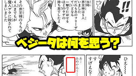 Dbチャレンジ 大喜利休止中 Db Challenge7 Twitter