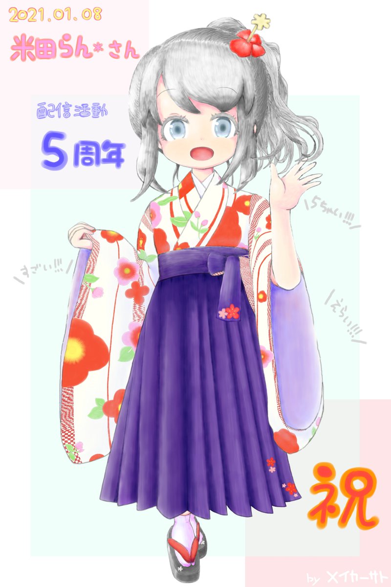 Twoucan 七五三 の注目ツイート イラスト マンガ Twoucan 七五三 の注目ツイート イラスト マンガ