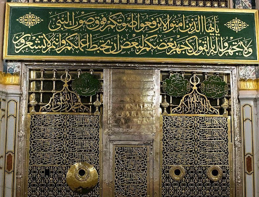 ALNEMERK's tweet photo. صلوا على الهادي البشير والسراج المنير 
اللهم لاتحرمنا شفاعته في اليوم المشهود
وأرزقنا ورود الحوض الشريف. https://t.co/6SIIfQlS85