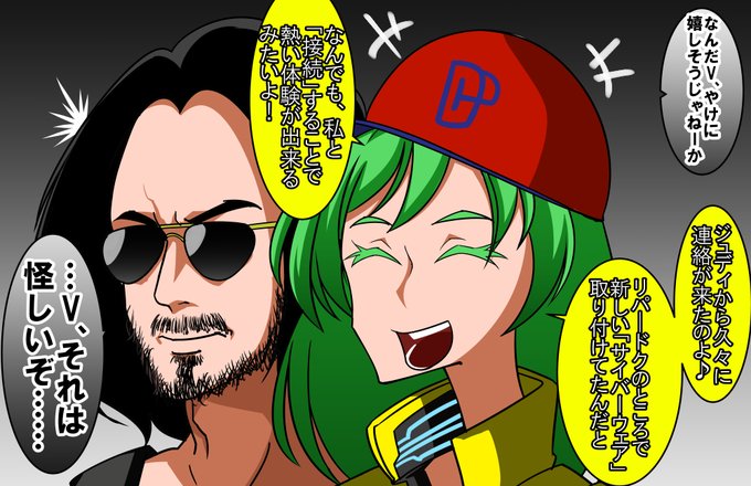 身体の何処にナニをつけたんだよ 