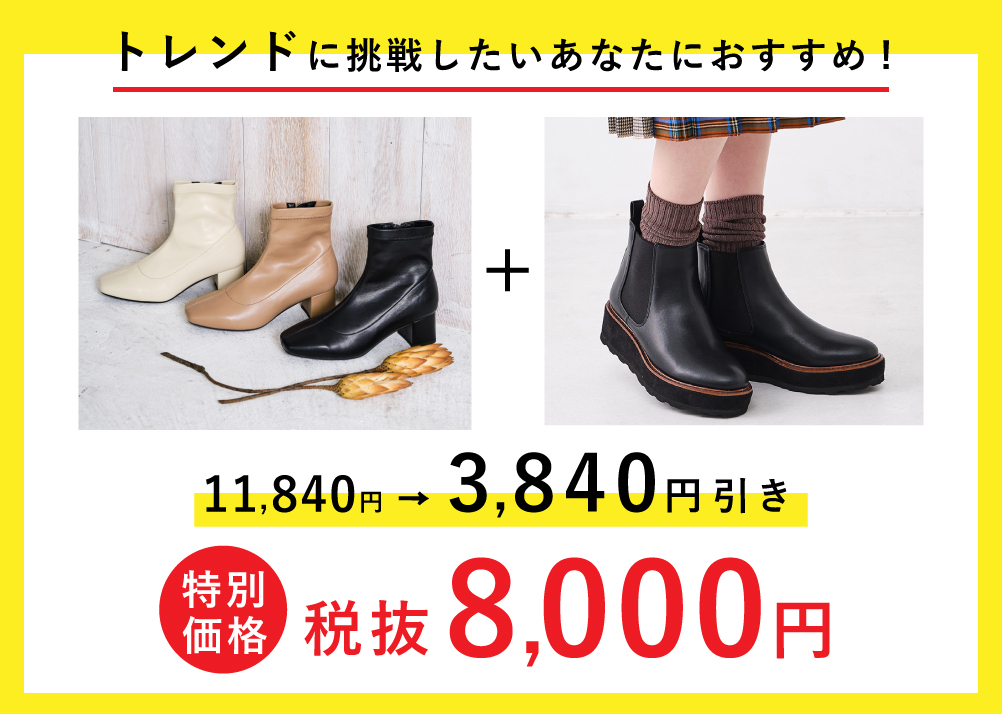 ankoromochi-520 2足まとめ買い Amazon | [ソウカイドウ] 先芯入安全足袋 股付きブーツ