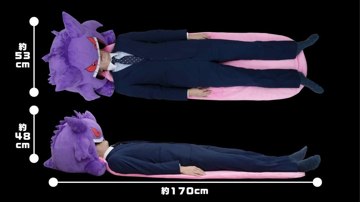 ゲンガー 寝袋 ぬいぐるみ 40cm×130cm｜Yahoo!フリマ（旧PayPay
