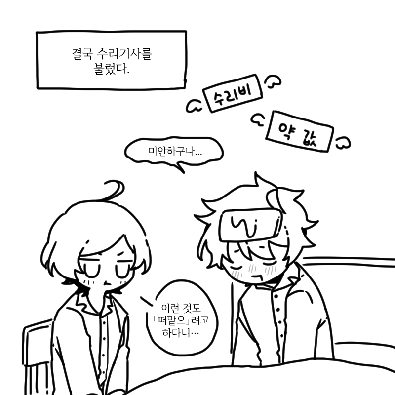 카나치아 동
거 혀~~~~~~~~~~!!!!!!!!! 