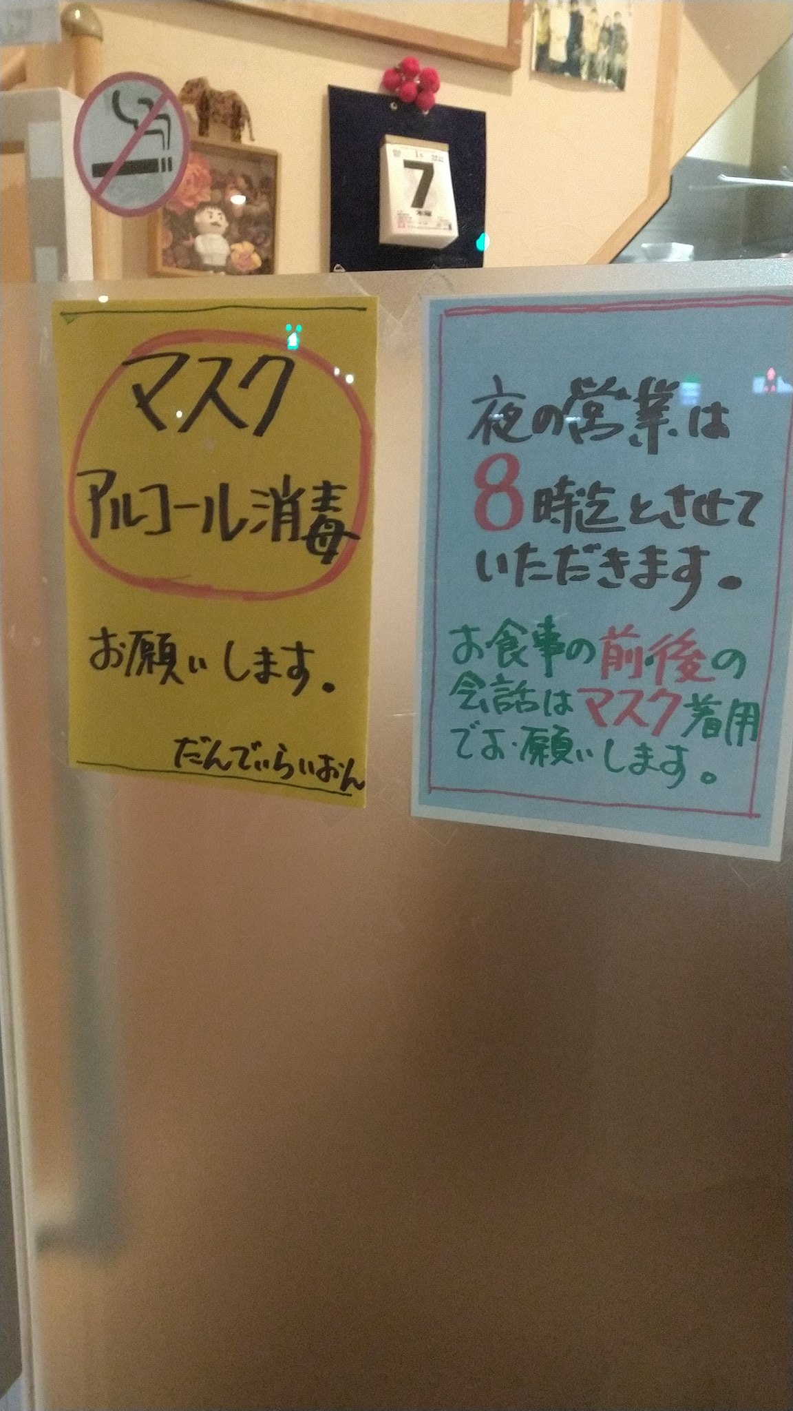 だんでぃらいおん Hamburg Man Twitter