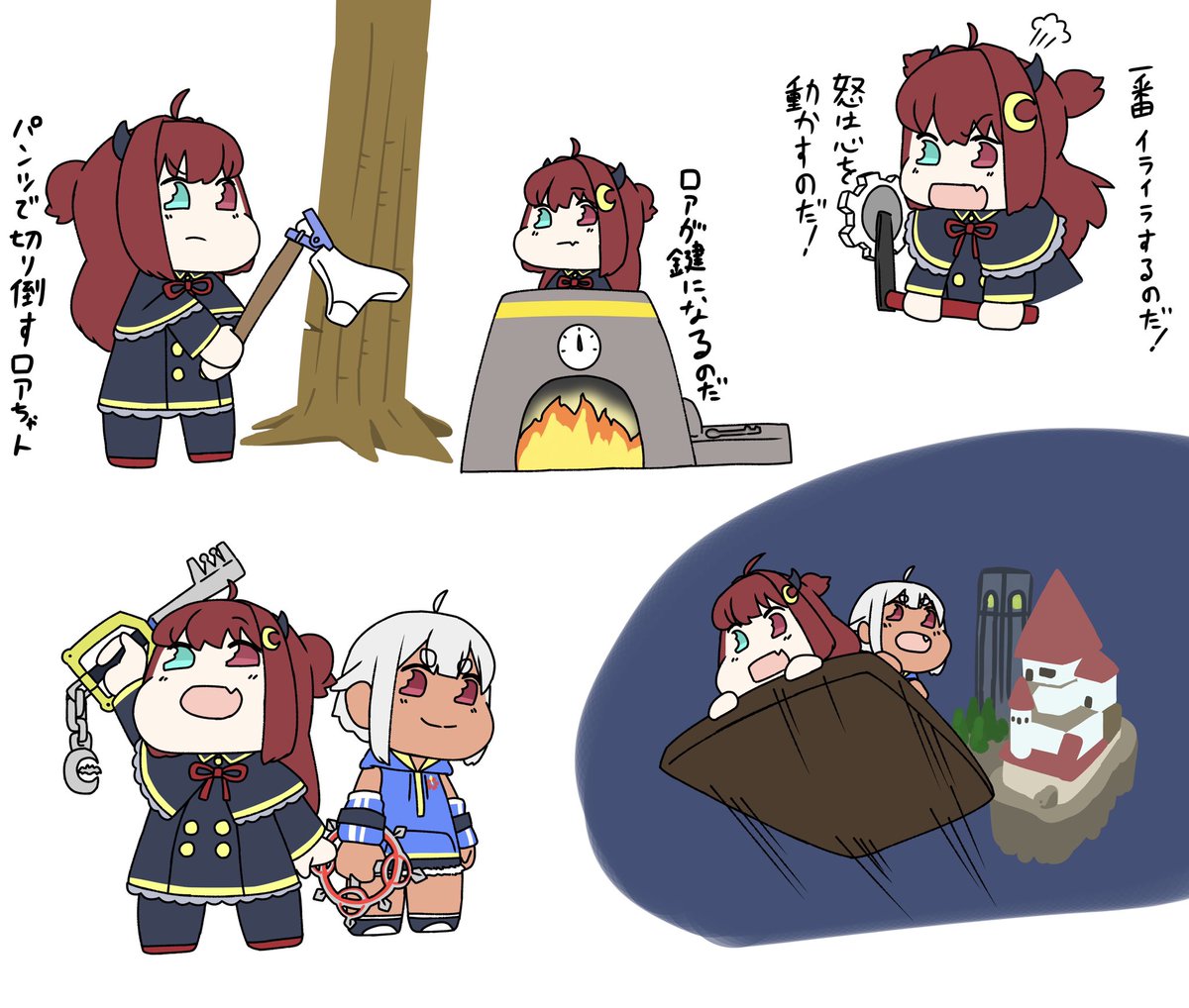 2019の時のロアちゃん 