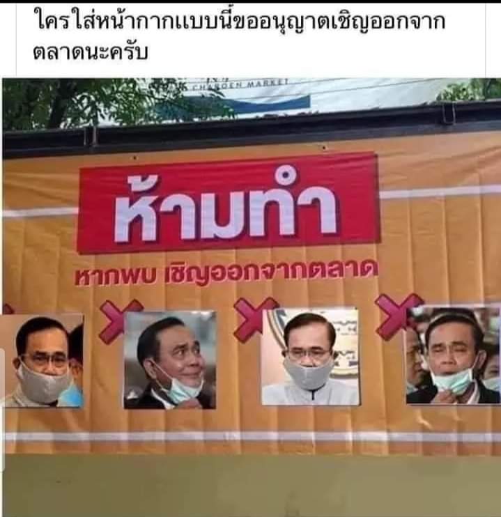 nuling's tweet photo. ตลาดไหนครับ https://t.co/mbmYNLvNcB